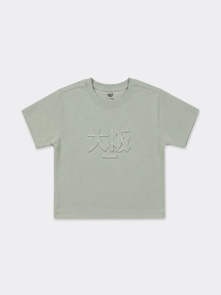 Boys Sage Printed Cotton T-Shirt